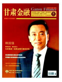 甘肅經(jīng)濟職稱條件要滿足哪些