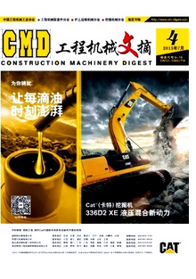 機(jī)械設(shè)計(jì)工程管理制度方式