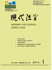 存款保險新應用條例制度