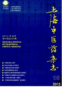 http://www.ke-jian.com/yixueqikan/34183.html
