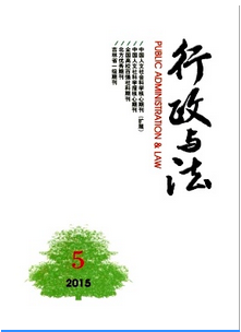 人大代表來源結(jié)構(gòu)新應(yīng)用發(fā)展模式