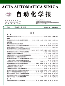 水電自動化新科技模式戰略