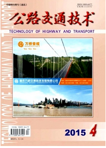 西安公路工程職稱評審新條例有哪些