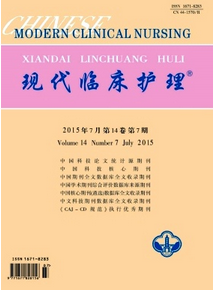 北京護(hù)理助理職稱(chēng)論文哪里收錄快