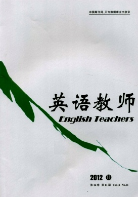 小學英語教育新建設管理措施制度