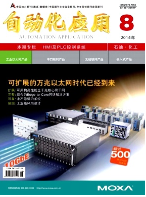 自動(dòng)化技術(shù)在紡織工業(yè)上新發(fā)展技巧