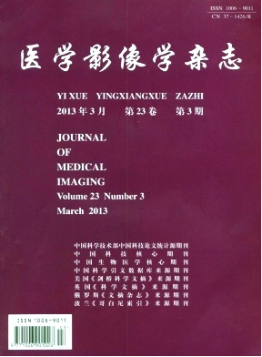醫學影像學雜志能發表核心論文