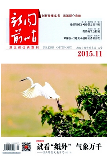 體育新聞娛樂建設新發展方向