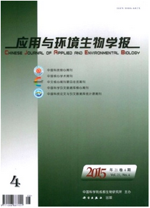 應用與環境生物學報主要報道什么類論文