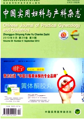 婦產(chǎn)科手術(shù)器械應(yīng)用新方式
