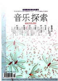 音樂探索雜志獲得過哪些榮譽獎項