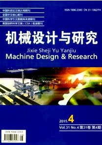 機械工程圖新設計應用制度