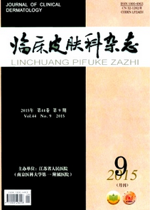 肝素鈉在皮膚科中應用新措施