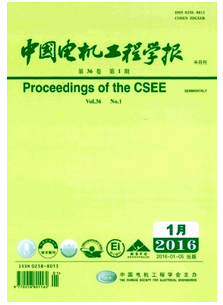 中國電機工程學報發表