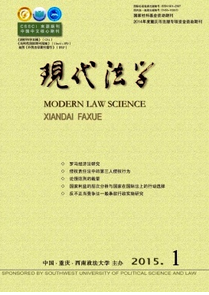 法學(xué)類論文如何來(lái)選題呢