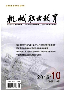 機械設計方式新應用管理
