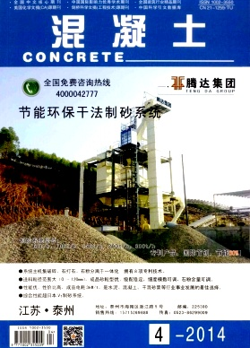 水利工程施工混凝土新應用管理制度