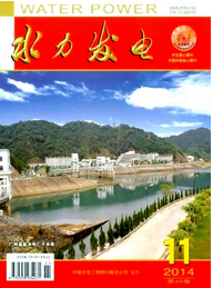 水利發電雜志征稿地址