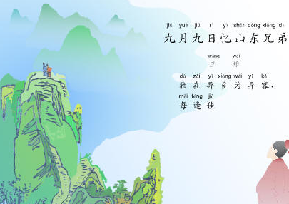 中小學(xué)語文教學(xué)應(yīng)用新發(fā)展技巧