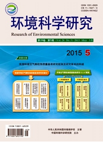 環境教學改革管理新制度發展方向