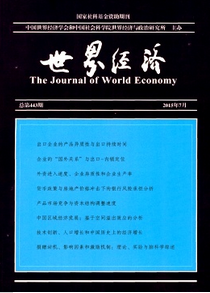 中級經濟師評審時破格條件要具備哪些