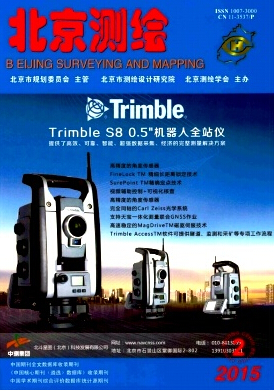 北京測繪工程師評審的條件有哪些