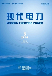 現(xiàn)代電力期刊收錄快嗎