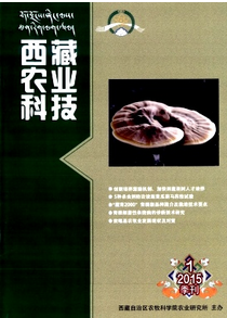 2016年西藏農業類論文哪里發表好