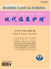研究性護理論文怎么寫