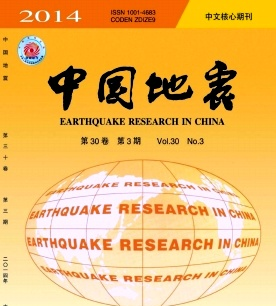 中國地震期刊投稿要求
