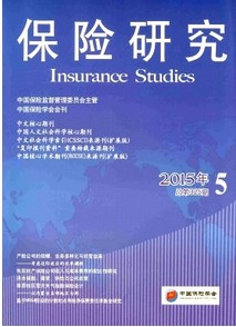 家庭財產保險新應用戰略模式