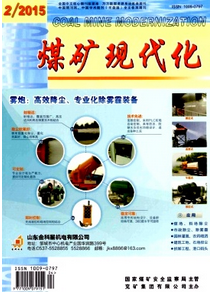 礦井工程新建設(shè)改革策略