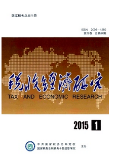 房地產(chǎn)前置稅務新管理狀況