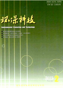 環保工程師能夠投稿期刊有哪些
