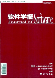 軟件體系結構新應用管理制度