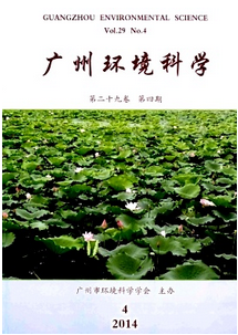 廢物管理新制度中環(huán)境保護(hù)措施