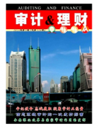 連鎖經(jīng)營模式中審計新應用發(fā)展狀況