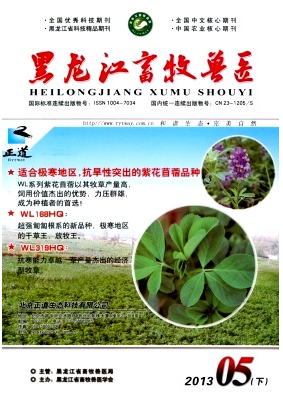 黑龍江高級獸醫師申報材料有哪些