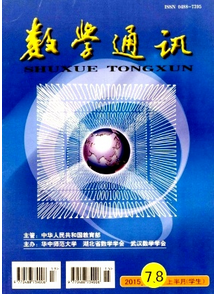數學問題教學新技術管理方針