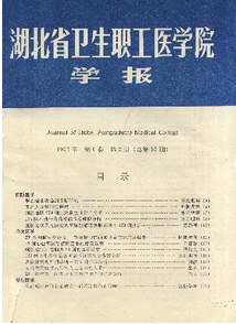 湖北衛生工程報考條件有哪些