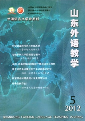 2016年山東英語教學新職稱規定有哪些