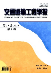 交通運輸類職稱論文來哪里發表快