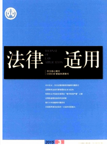 民間文學藝術法學管理條例制度