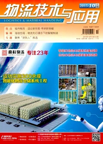 城市軌道交通建設中物流管理新模式