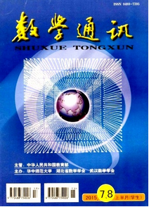 小學(xué)數(shù)學(xué)課堂教學(xué)新模式制度