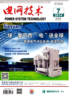 電網技術雜志是北大核心期刊嗎
