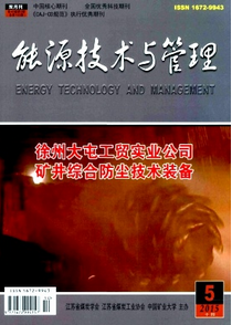 油井壓裂新工藝技術倡議