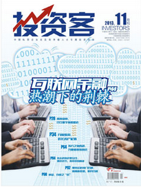 投資客征稿