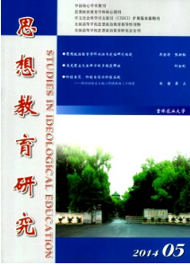 思想教育征稿