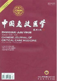 中國急救醫學征稿